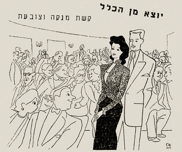 קשת