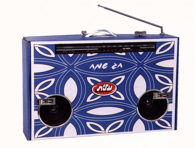 שנק חשמלי Boom Box