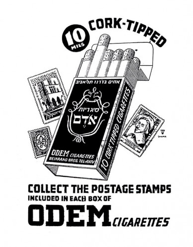 מודעת סיגריות אודם