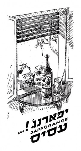 יפארנג'! עסיס