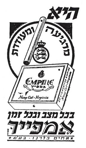 מודעת בכל מצב ובכל זמן אמפייר