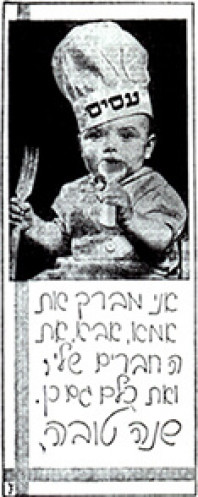 אני מברך את אמא, אבא