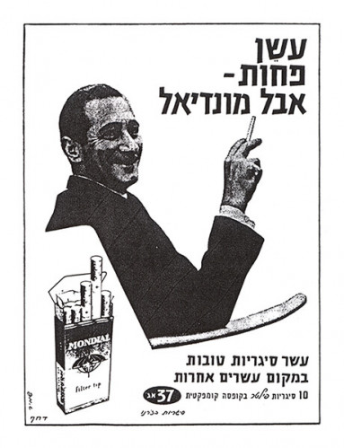 עצור לרגע! ביטוח גימלא (פנסיה) חץ