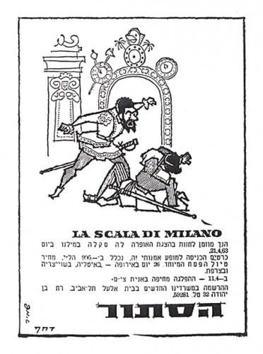 מודעה, לה סקלה במילאנו