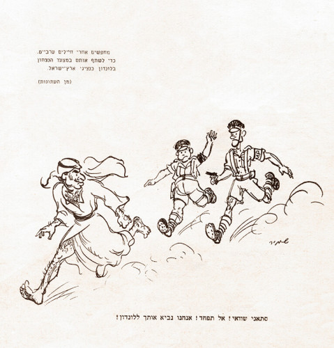 אנחנו נביא אותך ללונדון