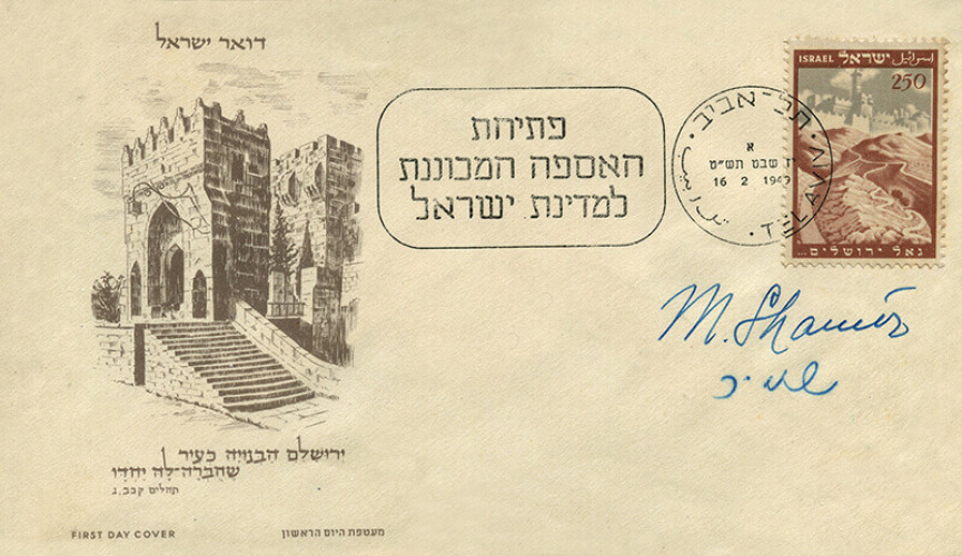 מעטפה, האסיפה המכוננת