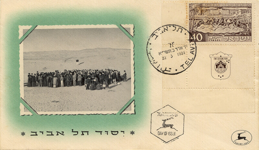 תל אביב בת 40