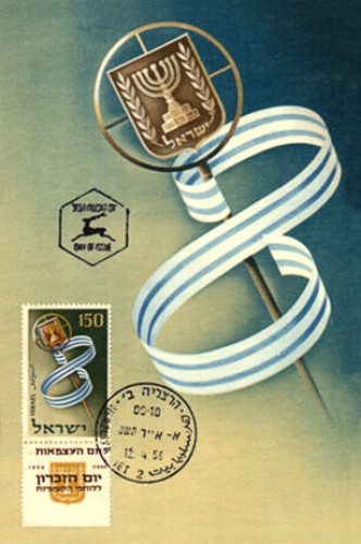 יום העצמאות ה-8 למדינת ישראל