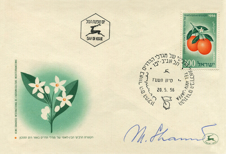 עיצוב מעטפת יום ראשון,  מגדלי הדרים