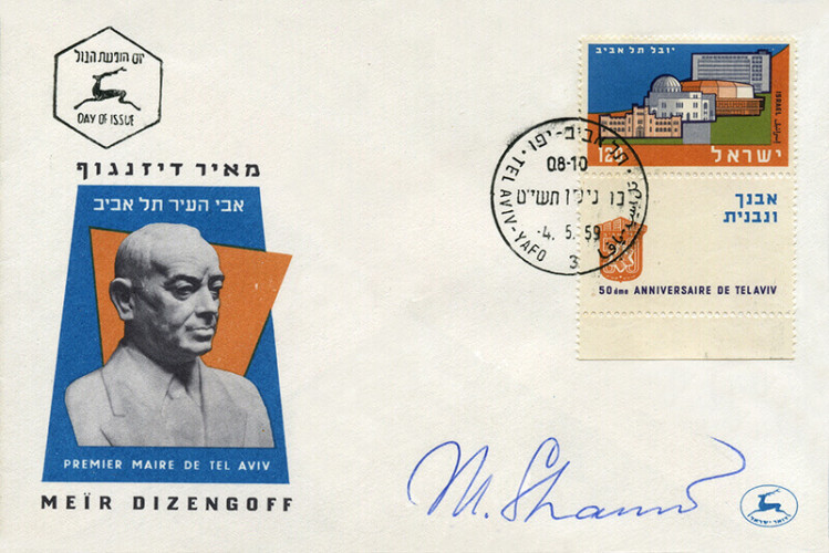 מעטפה, יובל תל אביב