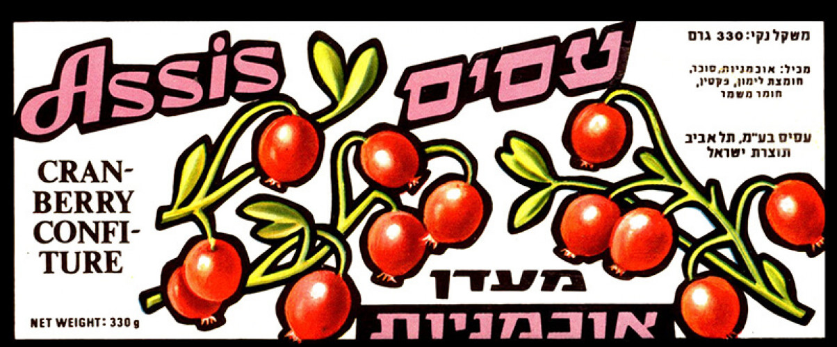 מעדן אוכמניות
