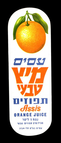 מיץ תפוזים
