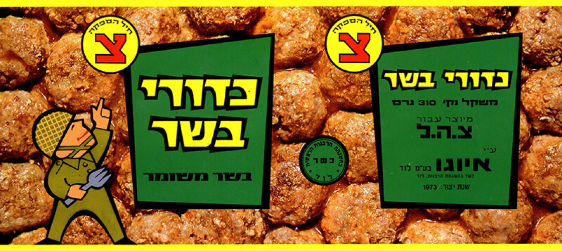 תווית, כדורי בשר
