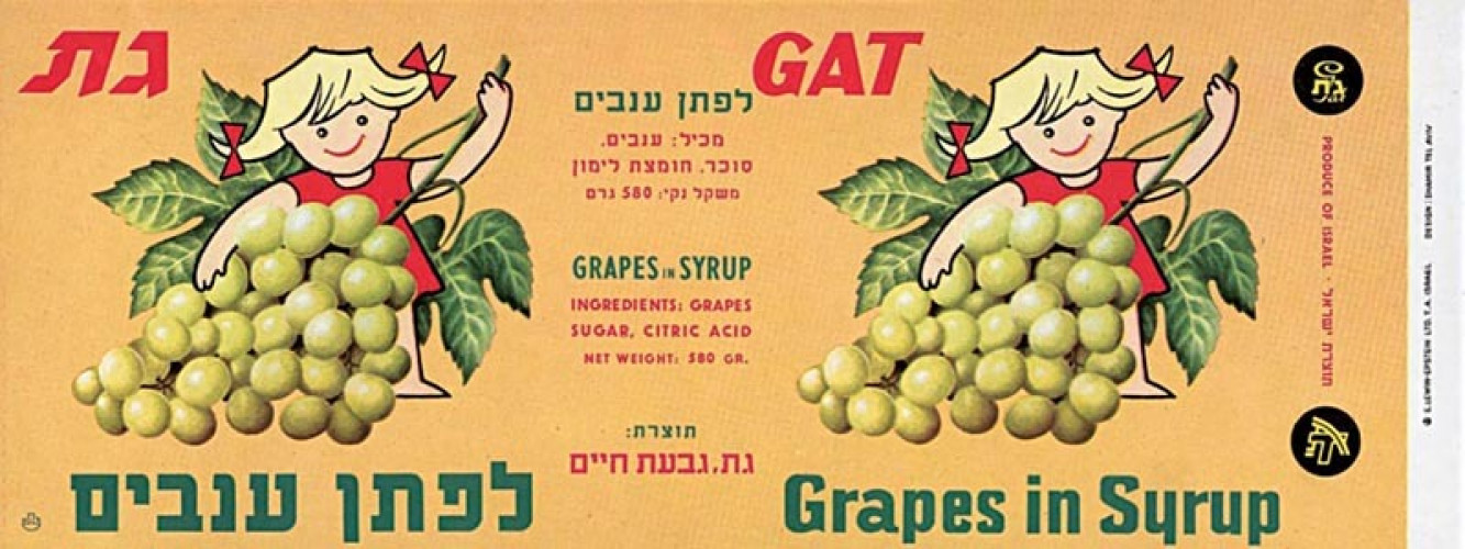 תווית לפתן ענבים