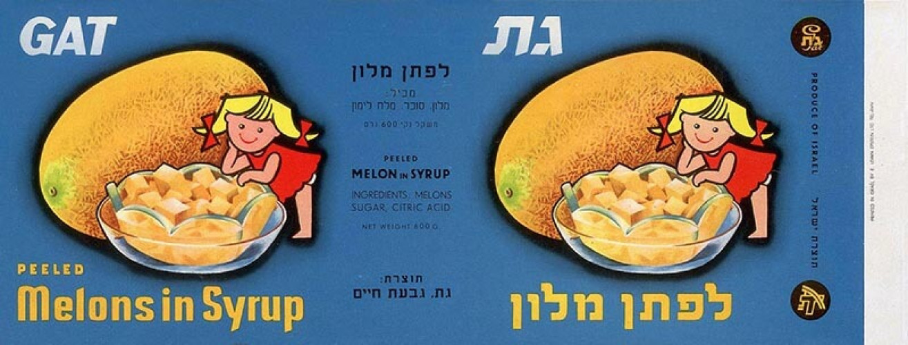 תווית לפתן מלון
