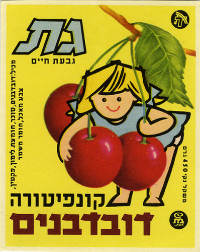 תווית, קונפיטורה דובדבנים