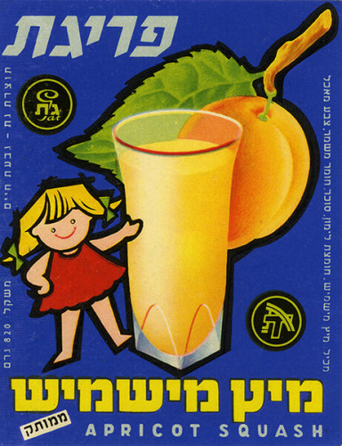 מיץ מישמיש