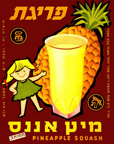 מיץ אננס