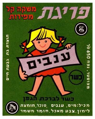 משקה קל ענבים