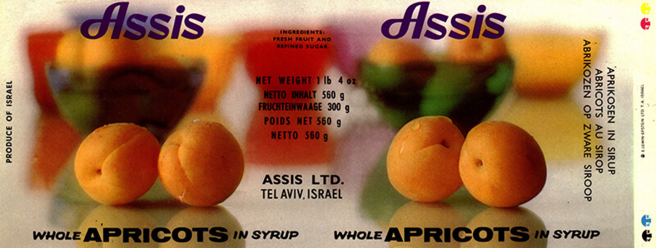 משמשים שלמים בסירופ