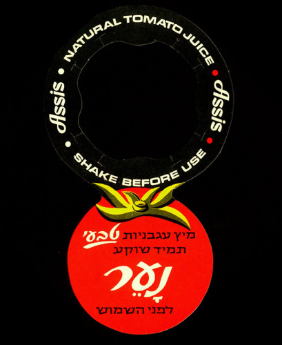 תווית, מיץ עגבניות