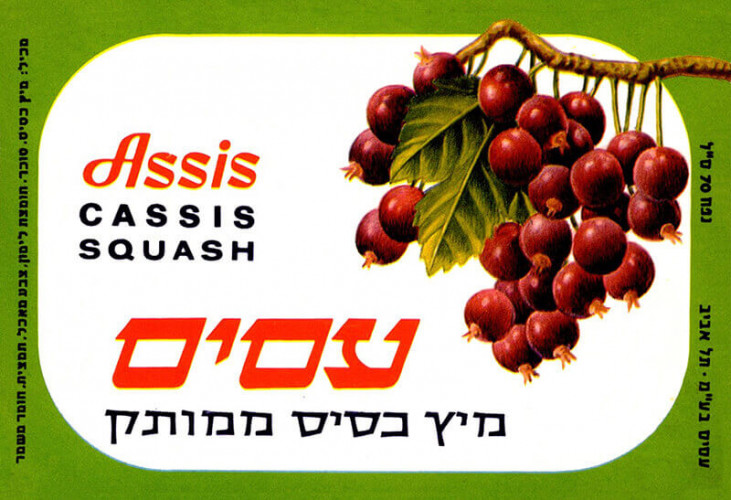 מיץ כסיס ממותק
