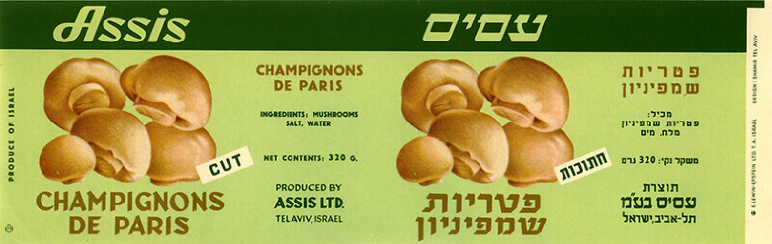 תוויות, פטריות