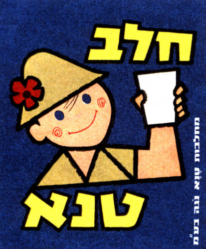 תווית, חלב טנא