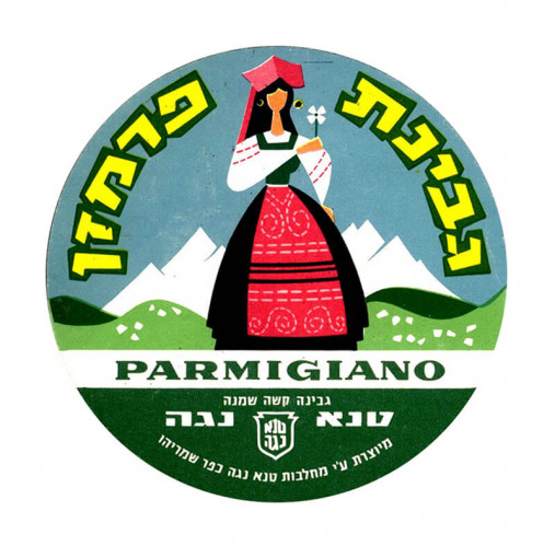 תווית, גבינת פרמזן