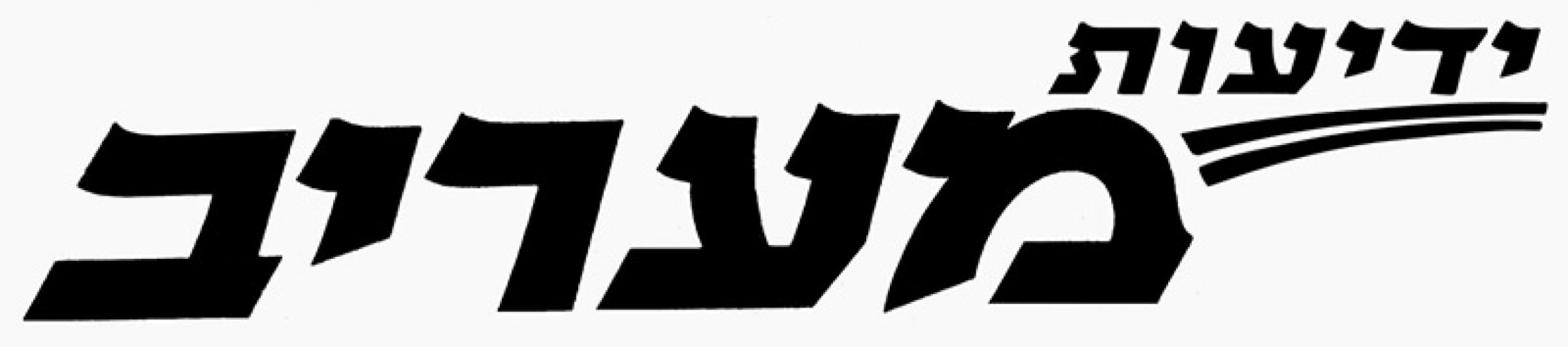 לוגו, מעריב