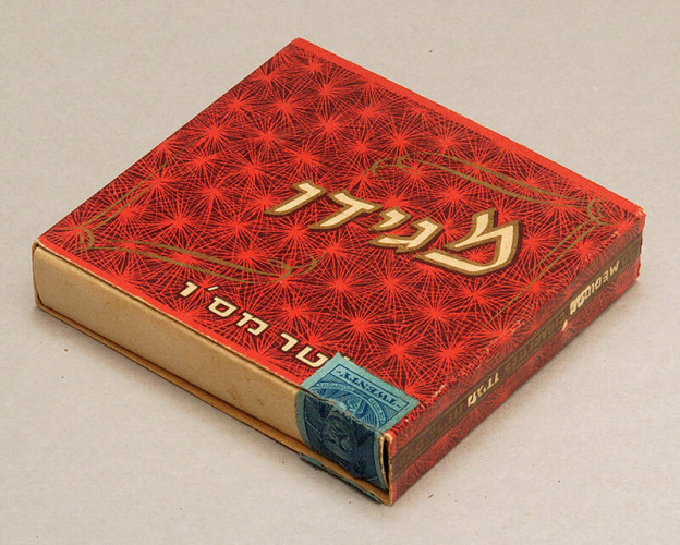אריזה, מגידו