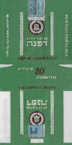 דפנה