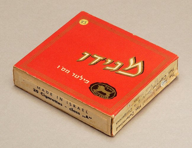 מגידו פילטר מספר 1
