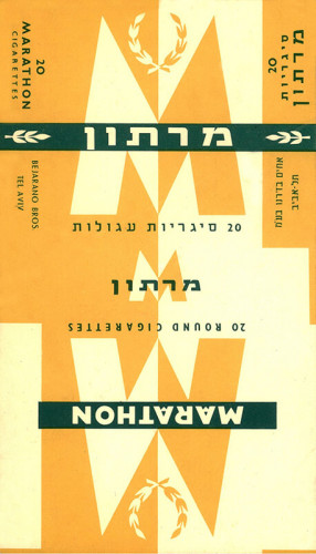 מרתון