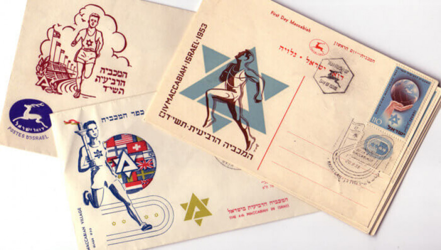 גלויה, המכביה