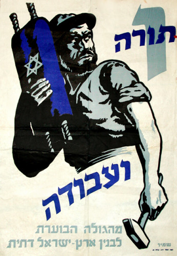 כרזה, תורה ועבודה