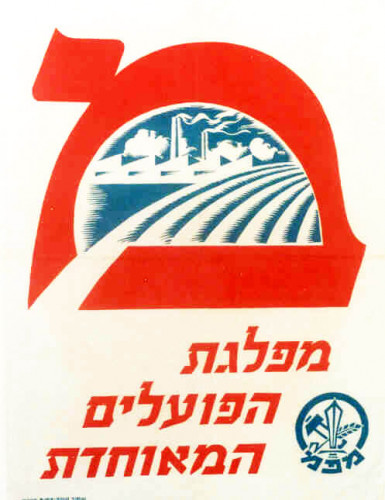 כרזה, מפלגת הפועלים המאוחדת