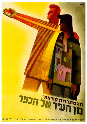 כרזה, מן העיר אל הכפר