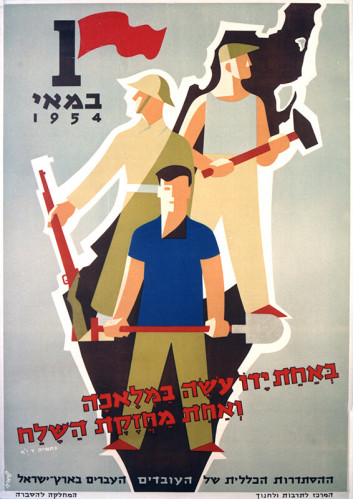 כרזה, אחד במאי 1954