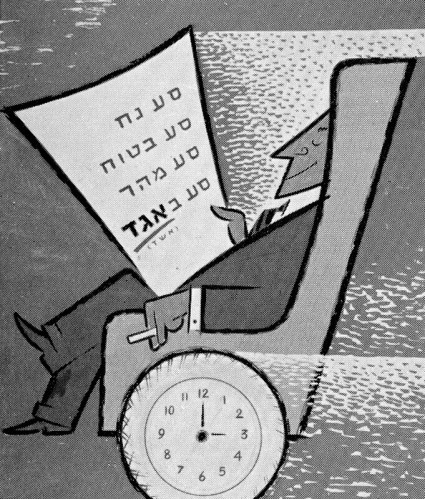 כרזת סע באגד