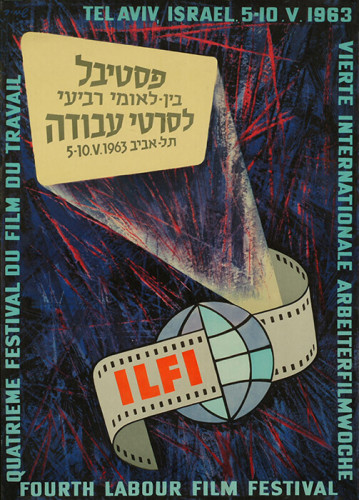 כרזה, פסטיבל לסרטי עבודה