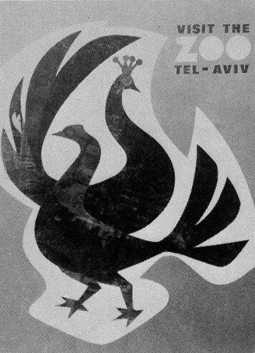 בקר בגן החיות