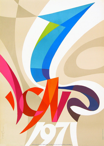 אחד במאי 1971