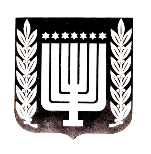 סקיצה לסמל מדינת ישראל