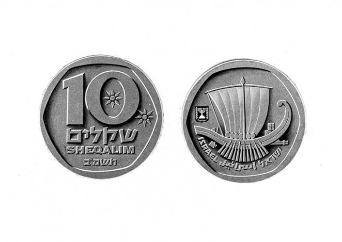 עשרה שקלים