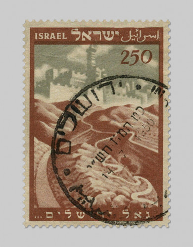 בול, ירושלים