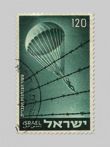 בול, עשור הצנחנות העברית
