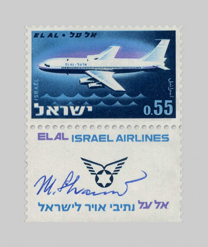 בול, אל על