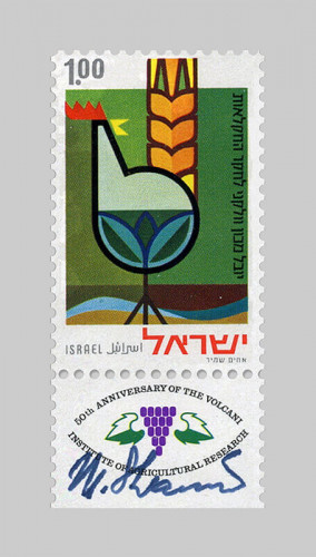 בול יובל מכון וולקני לחקר החקלאות