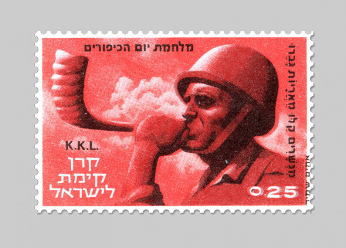 מלחמת יום הכיפורים